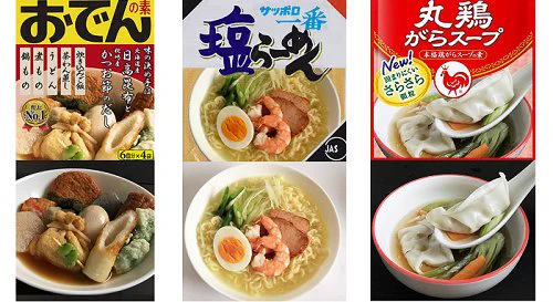 とんでもない再現力ｗ食品パッケージの写真どおりに料理する人ｗｗｗ