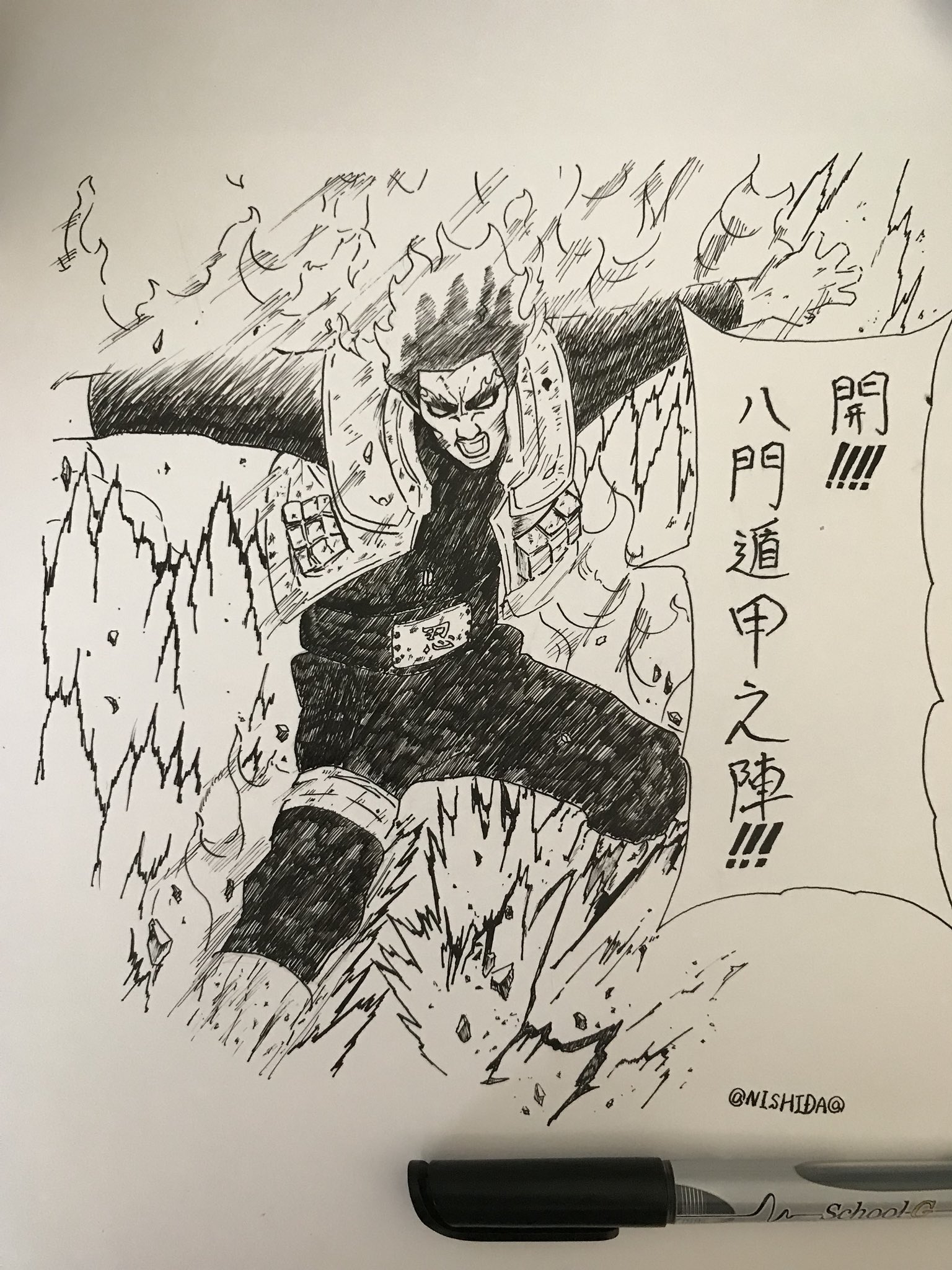 Nishida Twitterissa Narutoより マダラvsガイ先生 落ちこぼれの英雄 開 八門遁甲之陣 T Co Jxwo6lyrwk Twitter