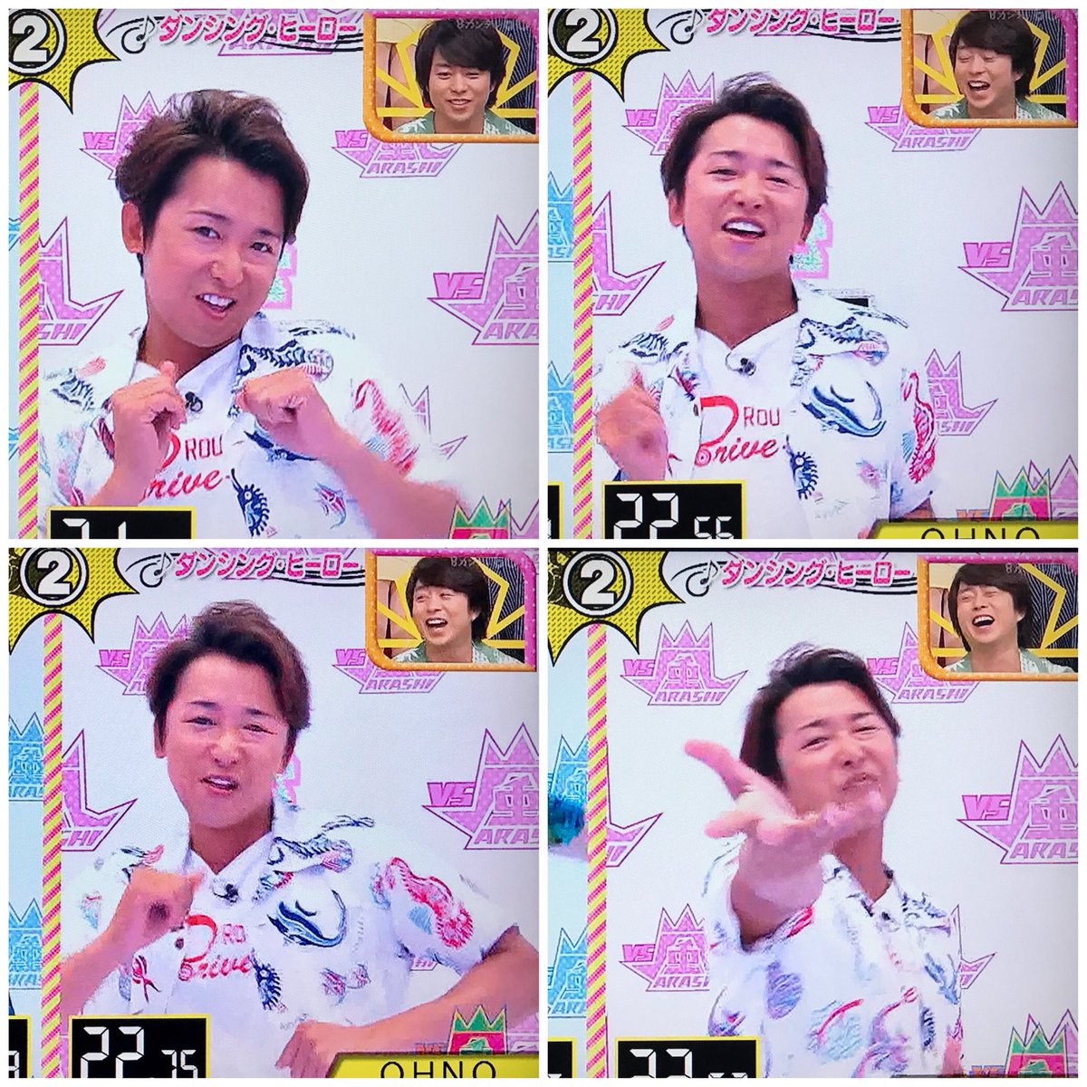 Tatiy180 Vs嵐 大野智 かわいいぞ ノリノリ 翔くんも嬉しそ