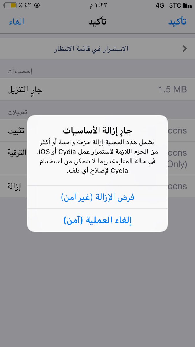 ashamk166's tweet photo. @iHaoy_Net اذا جيت احدث ياخي يجيني زي حذا https://t.co/Xo9itwMfBZ