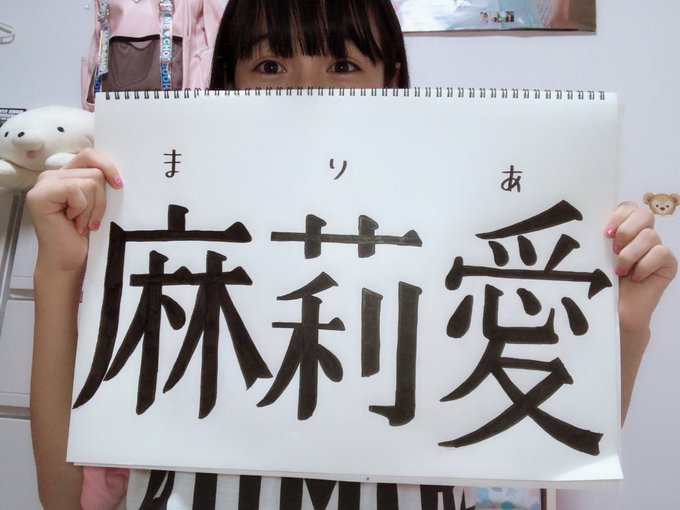 Twitterのコスプレ画像2