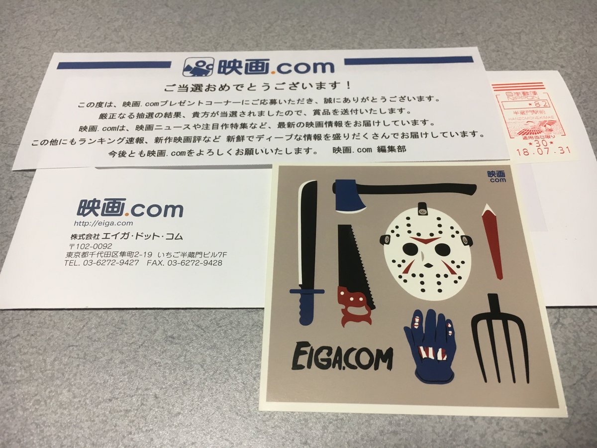 映画ドットコム 映画ドットコム