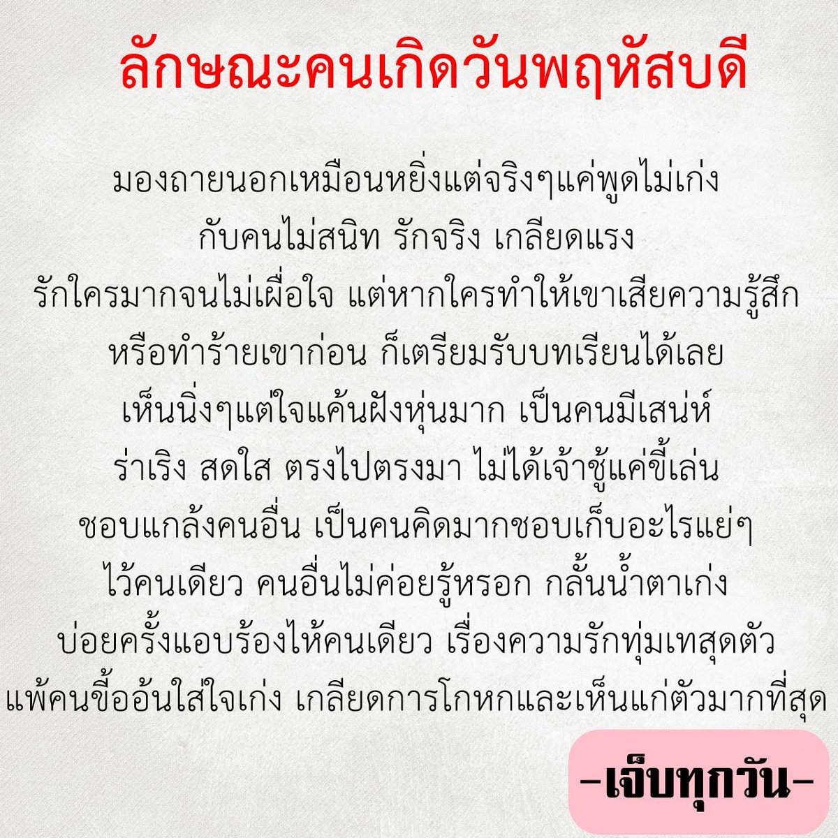 W_timer tweet picture
