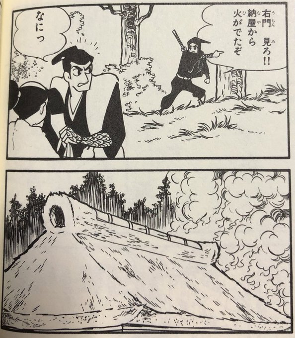 影丸実況 を含むマンガ一覧 いいね順 21ページ ツイコミ 仮