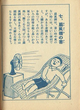 画像 / Picture