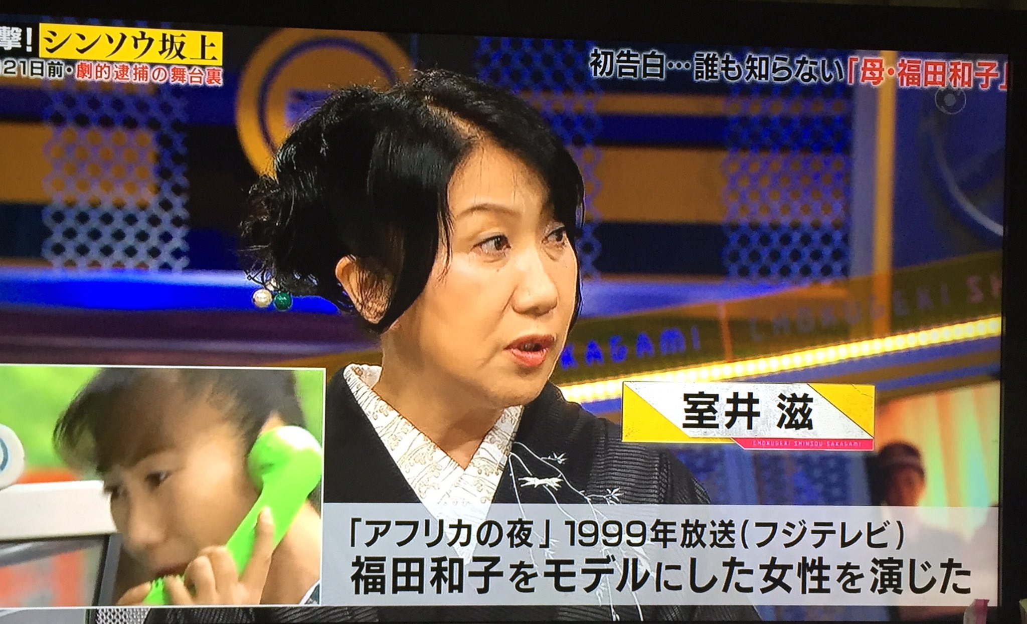 ゆうあたん V Tvittere 福田和子の逃亡話を聞くといつもあの名作 アフリカの夜 を思い出すよ 佐藤浩市様に甘える妹役のともさかりえが羨ましくて羨ましくて羨ましくて エンディングは Speed の Breakin Out To The Morning だったんだよお T Co