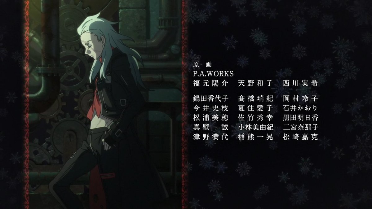 Animeblue Sirius The Jaeger 08 Sirius Anime