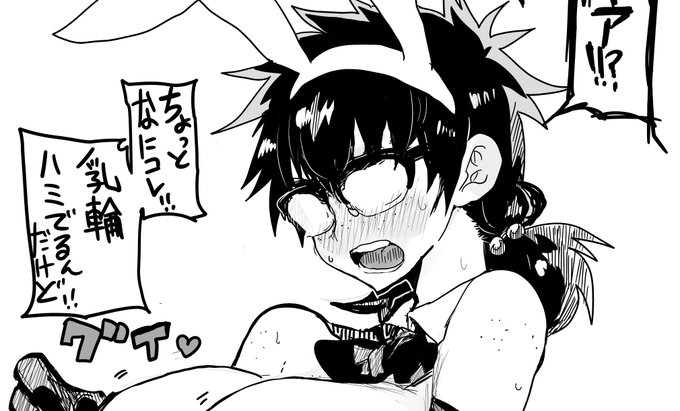 FANBOXでつかさバニーを公開しました。

https://t.co/zGx9ybcAv2 