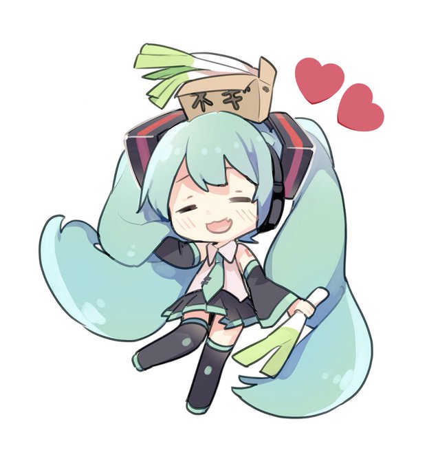ネギください✨
 #ミクプレ応募 