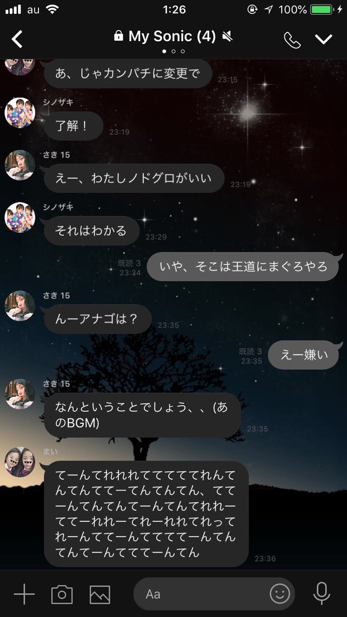my_sonic04's tweet photo. まいそにのメンバーは
みんなこんな感じです！
基本アホです😜
こんな楽しいメンバーでバンドするんやけん文化祭見に来るしかないよね！
絶対楽しいけん見に来てやってください🙆‍♀️
9/15.16(16日に一般公開) https://t.co/HhMscaTnbM