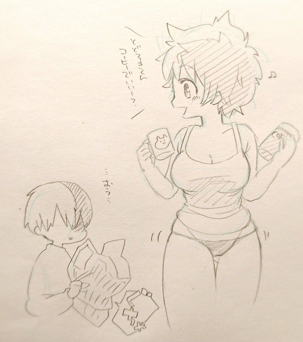 PlusCinnamonUlt's tweet image. "Im going to make some coffee, would you like some?" 

She asked Y/N with a smile on her face