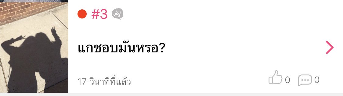 BERBRICK3's tweet photo. แกชอบมันหรอ? #พี่น้องกันรักกันได้ไหม #เฌอสิค https://t.co/DCfQvu3zkY