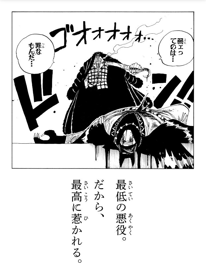 このワンピコピーにやられた このワンピコピーにやられた