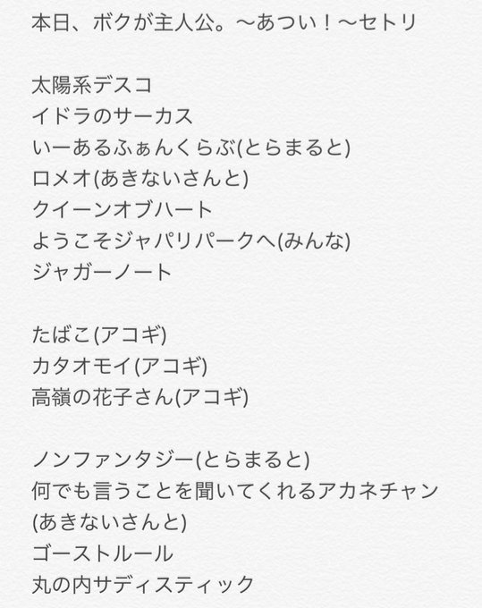 こびとのtwitterイラスト検索結果 古い順