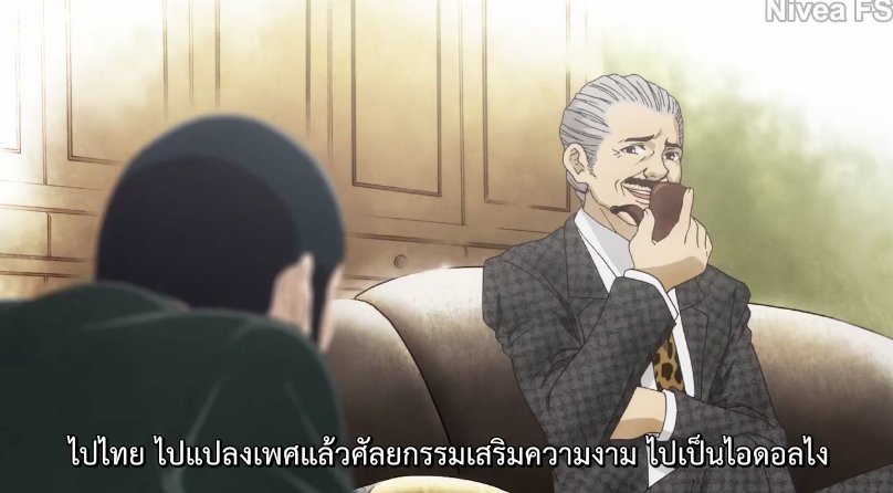 ปอฉิต tweet media