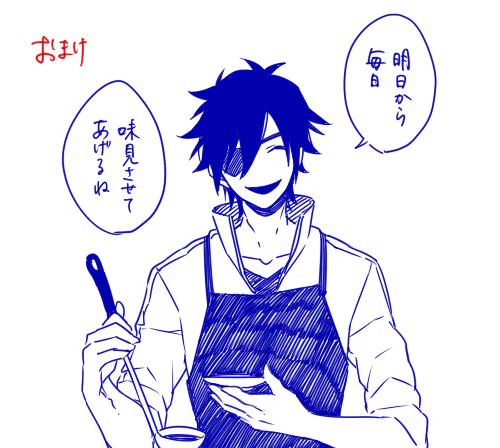 おまけ 