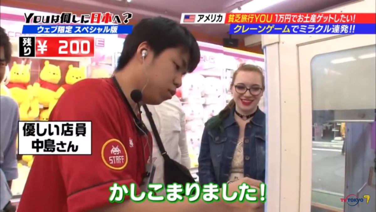 これが日本の忖度ｗクレーンゲームの店員に感激する外国人に対するツッコミｗｗｗ
