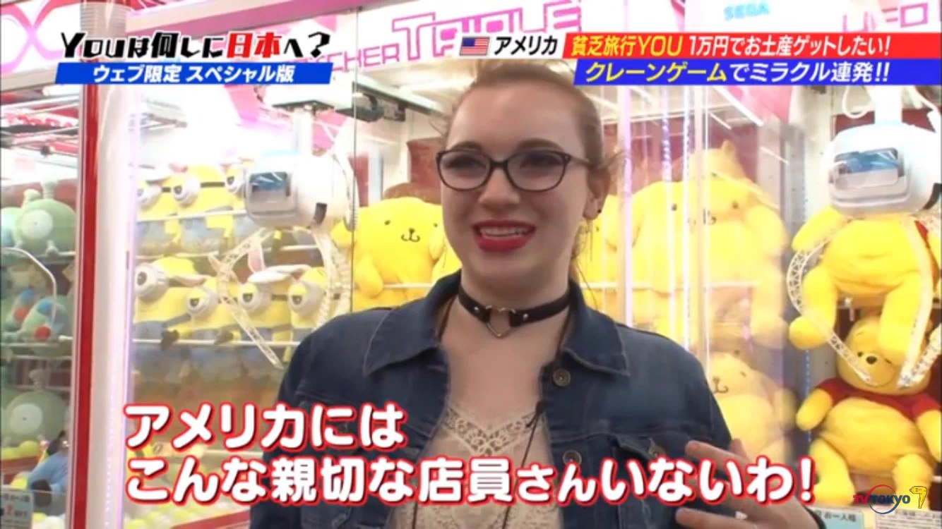 これが日本の忖度ｗクレーンゲームの店員に感激する外国人に対するツッコミｗｗｗ