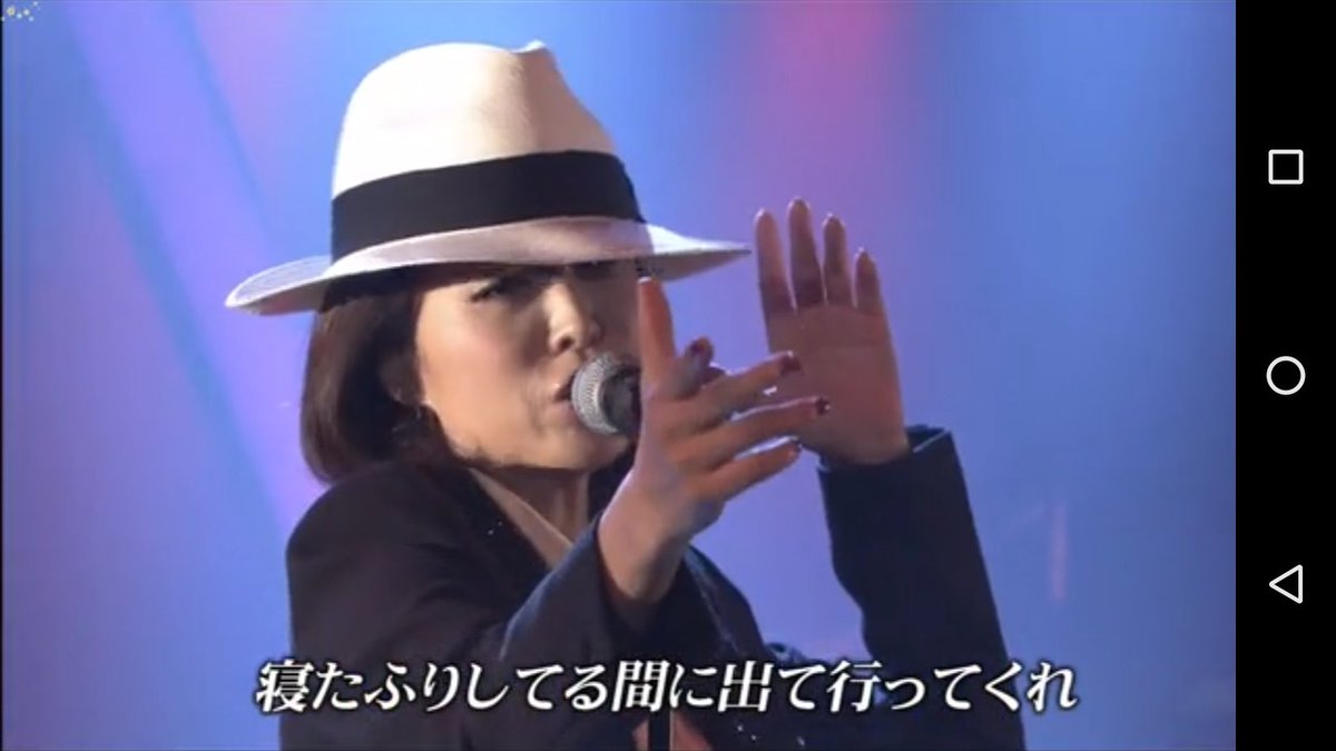 加恵 ジュリーと瞳子さんがエンカウント して言葉が出ない 沢田研二 安蘭けい