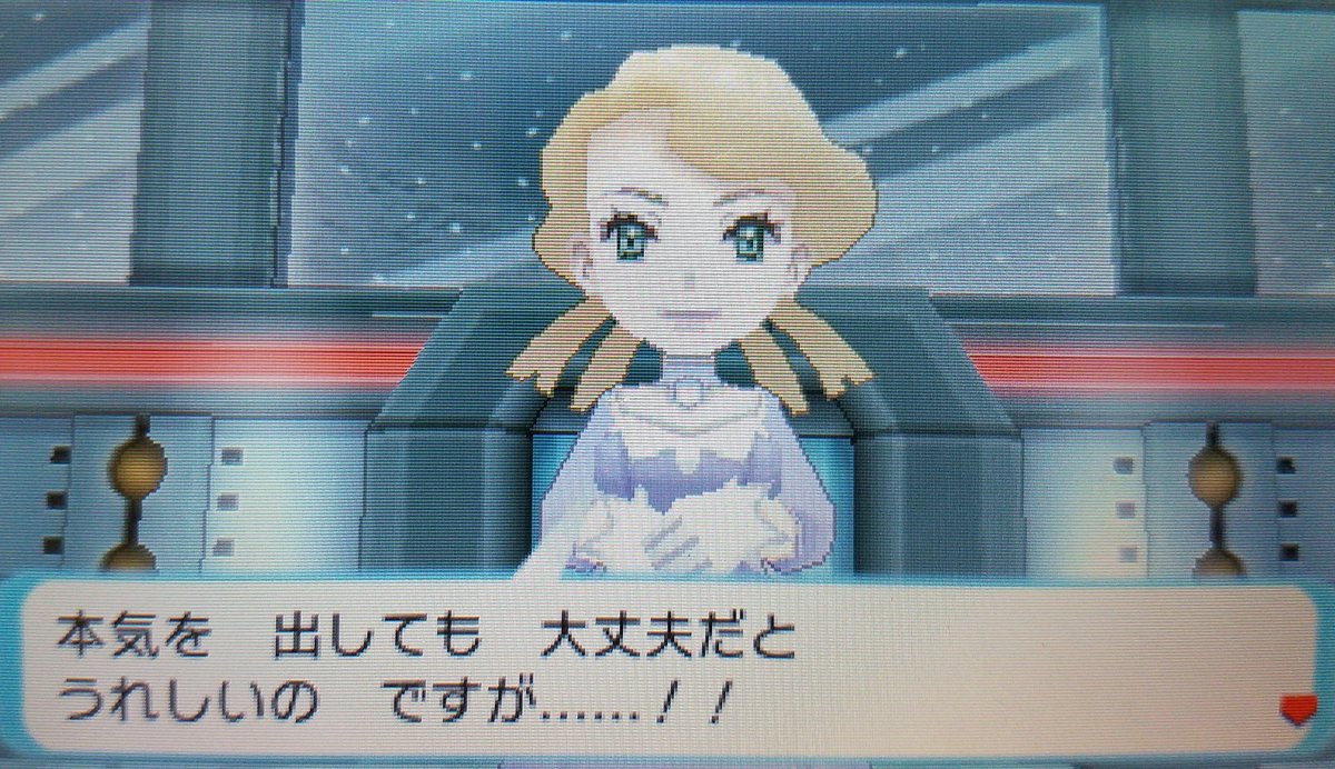 たいち Pa Twitter Aサファイア 四天王3人目は氷タイプを極めんとするプリム 氷ポケモンには厳しい暖かい気候のホウエン地方のほうが より強くポケモン達が育つらしい その為に別の地方からやって来たそうです 見た感じと名前的にイッシュかな ヤワな相手