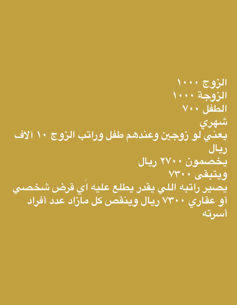 سارع بالحصول على تمويل شخصي وعقارى قبل بداية ذى الحجه وتطبيق التمويل المسؤل 

للااستفسار على الواتس اب
api.whatsapp.com/send?phone=966…

#التعليم
#الصحه