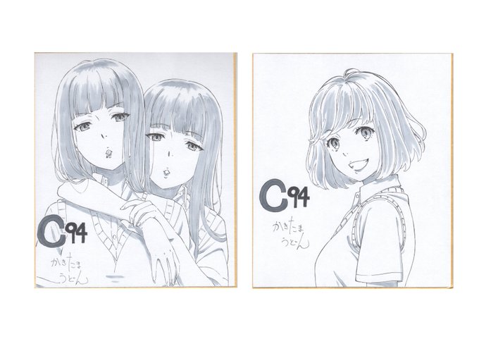 双子ちゃん、画面内に二人だからキツイ💦
FGOも描きますー!
量産は時間との勝負・・ 