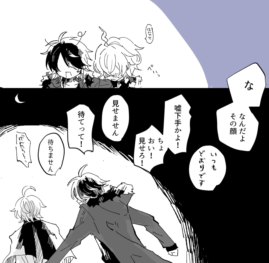 相手から振られるネタには弱いタイプのゆめのせんせ〜(帝幻) 