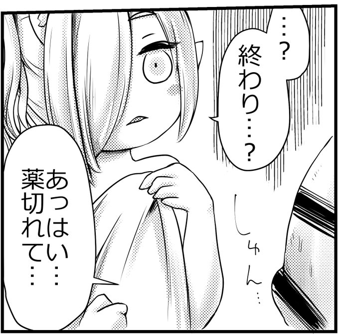 結構好きなコマ 