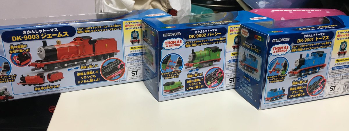我が教祖 ダイヤペットきかんしゃトーマスの箱 ジェームスだけ箱が大きいのでcgイラストが載ってます 我が教祖 ダイヤペットきかんしゃトーマスの箱 ジェームスだけ箱が大きいのでcgイラストが載ってます