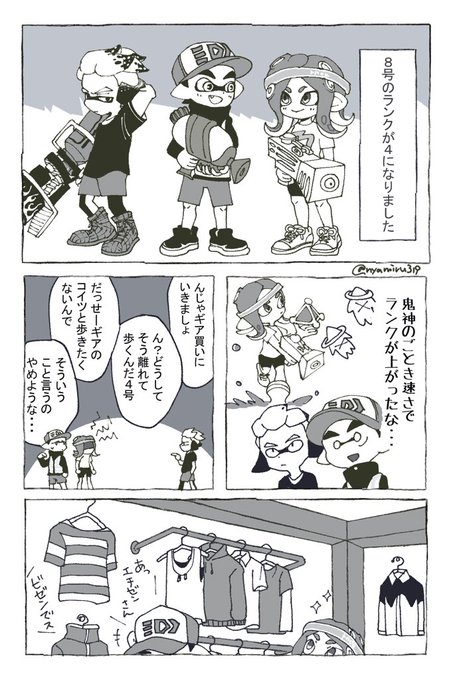 ナミル Namiru319 さんのマンガ一覧 いいね順 ツイコミ 仮