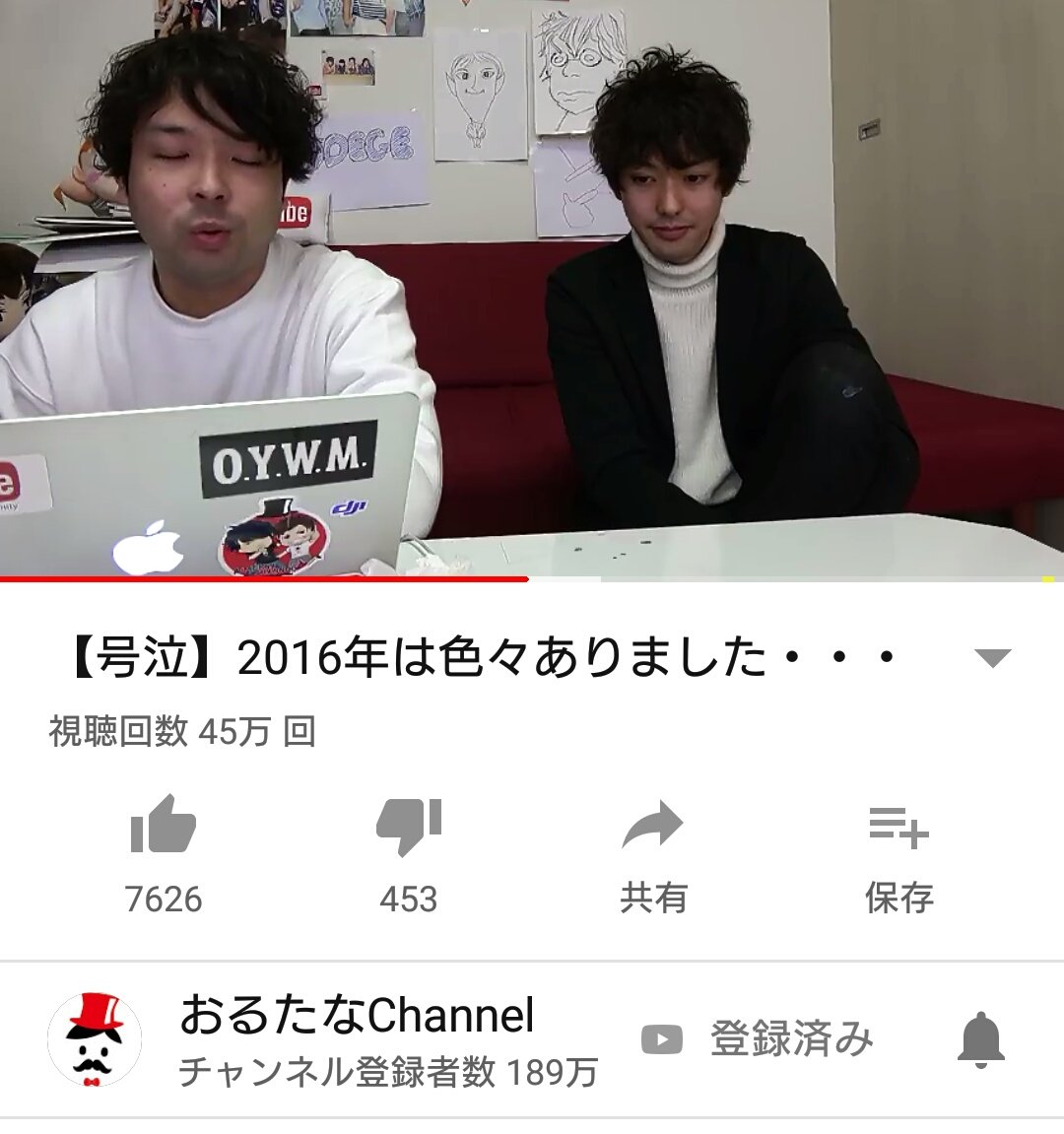 MA01759087's tweet photo. 最近出会えて、ほんとに大好きな2人。
仕事がキツくても、二人の企画とかやりとり見てたら「明日もがんばれるかな!!」ってなる…

そしてこの動画見てたらもっと好きになった😆

#おるたなchannel 
#ないとーさん
#渋ジャパさん https://t.co/vYUxqtbRS9