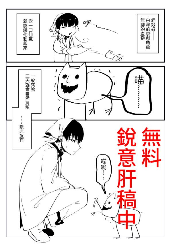 不知道這邊有沒有台灣同好但還是放一下
預定台北CWT上會派發的無料!要是有興趣的話請告訴我一聲我預個數量,謝謝~ 