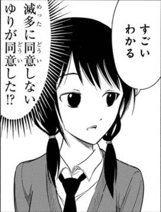 @kagemusya555  