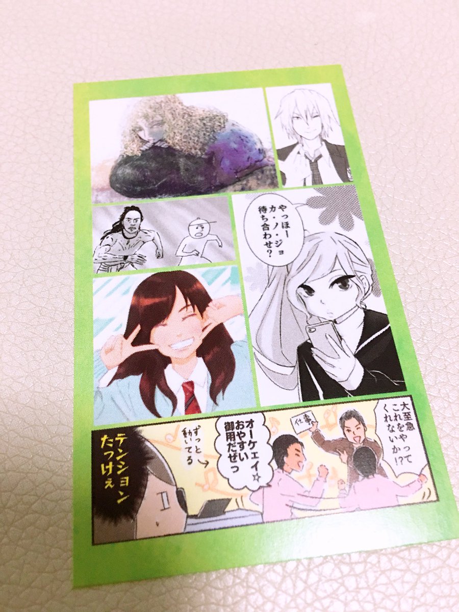 漫画、イラスト用の自分の名刺を、メディバンで試しに20枚作ってみました！ 