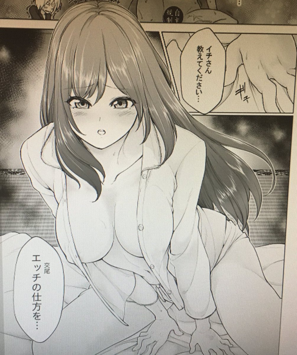 クノイチノイチ!ノ弐
2巻予約受付中!
書影もでました!

エッチの仕方をせがんだり、
渚と小咲が登場したり、
緊縛黒タイツがあったり、
謎の光が薄くなったり、
エロ家庭教師おまけ漫画だったりと
盛りだくさんです!

よろしくお願いします!

https://t.co/OlyAJYY0cC 