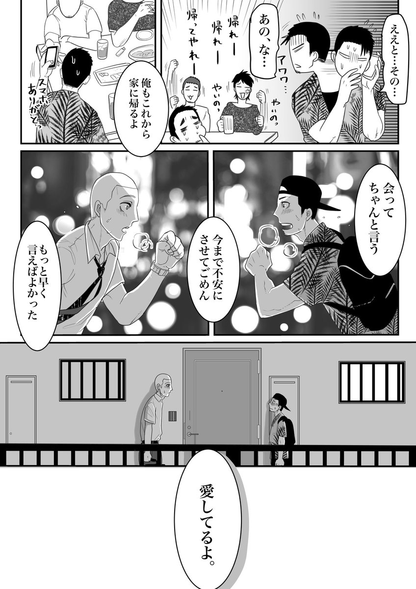 #キツジとハル君
この前の続きです。
リプ欄にオマケあり。 