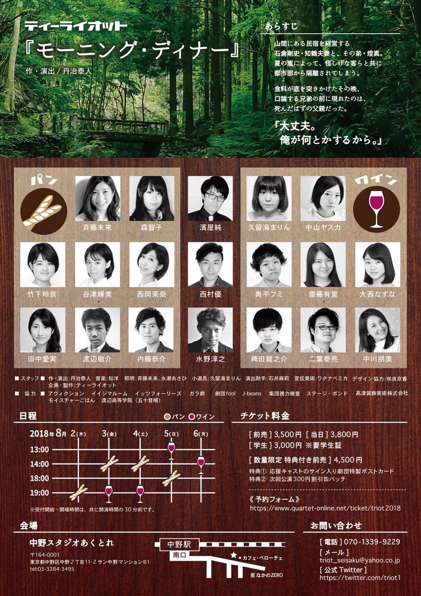 nagachan27 tweet picture