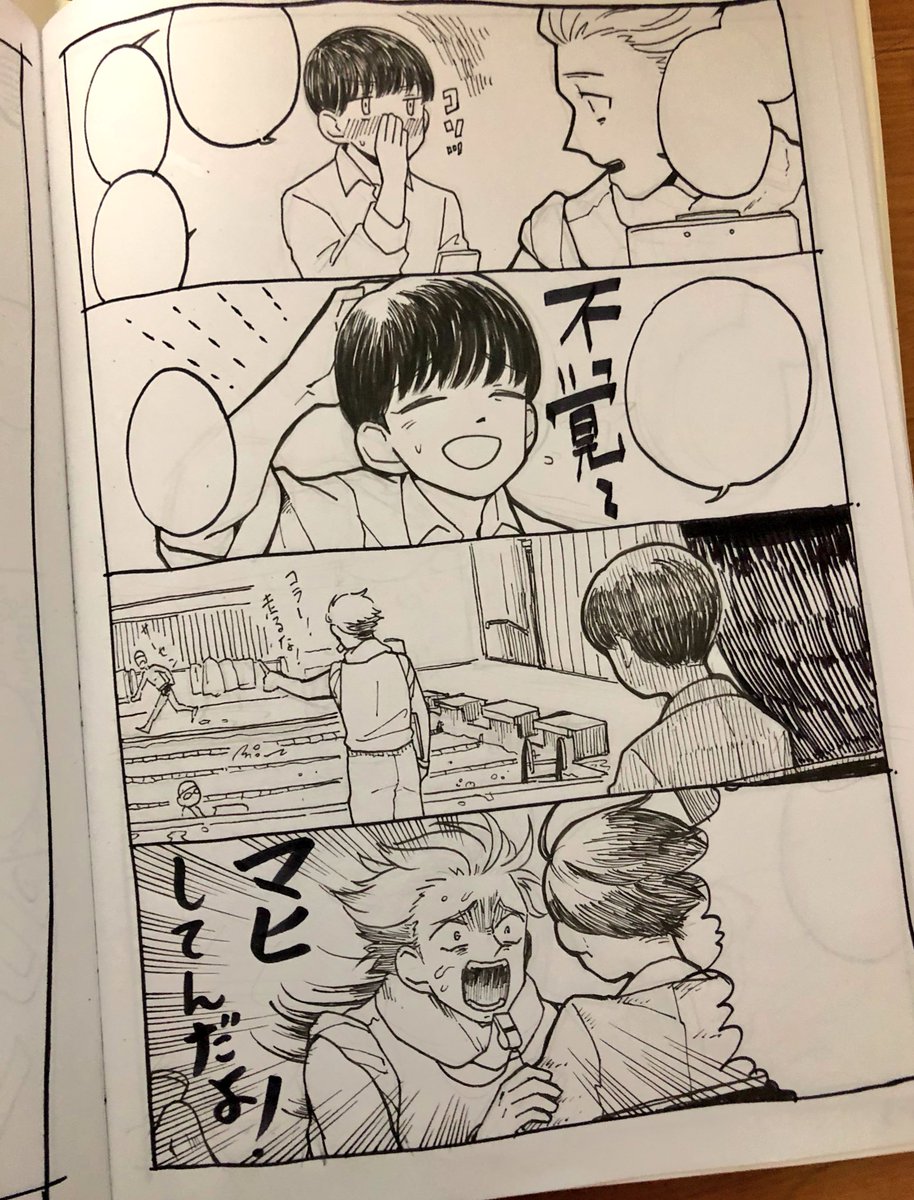 今週はマジなにも更新できない可能性があるので漫画などの線画をとりあえず置いときます。 