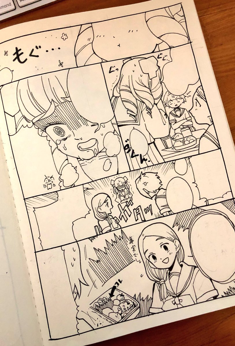 今週はマジなにも更新できない可能性があるので漫画などの線画をとりあえず置いときます。 