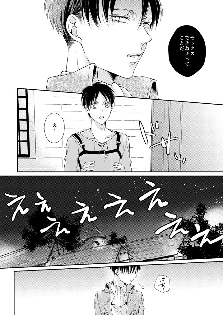 麻倉 唯 3 17コミックス発売 Web再録 Lovey Dovey エレリ 麻倉 Pixiv T Co Pvpbuge6ec 16年夏コミ発行のエレリ本web再録させて頂きました