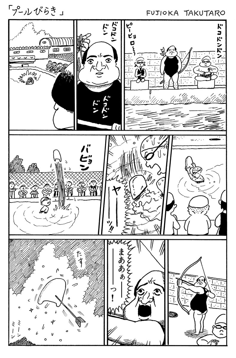 最近描いた、夏の1ページ漫画４つ。 