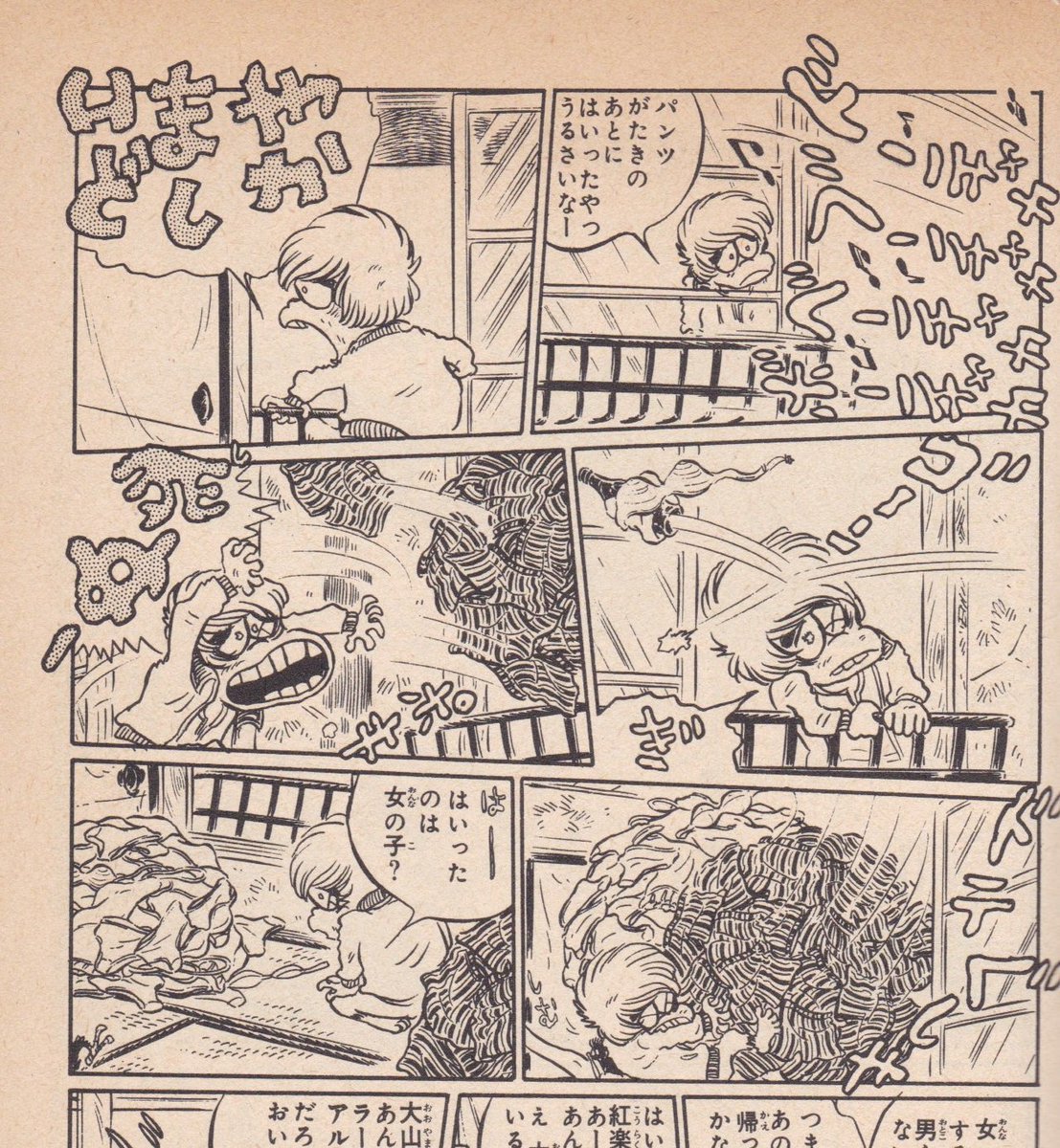 松本零士 まとめ売り 男おいどん セクサロイド ワダチ 大純情くん