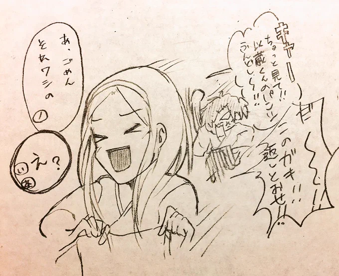 #パンツの日 