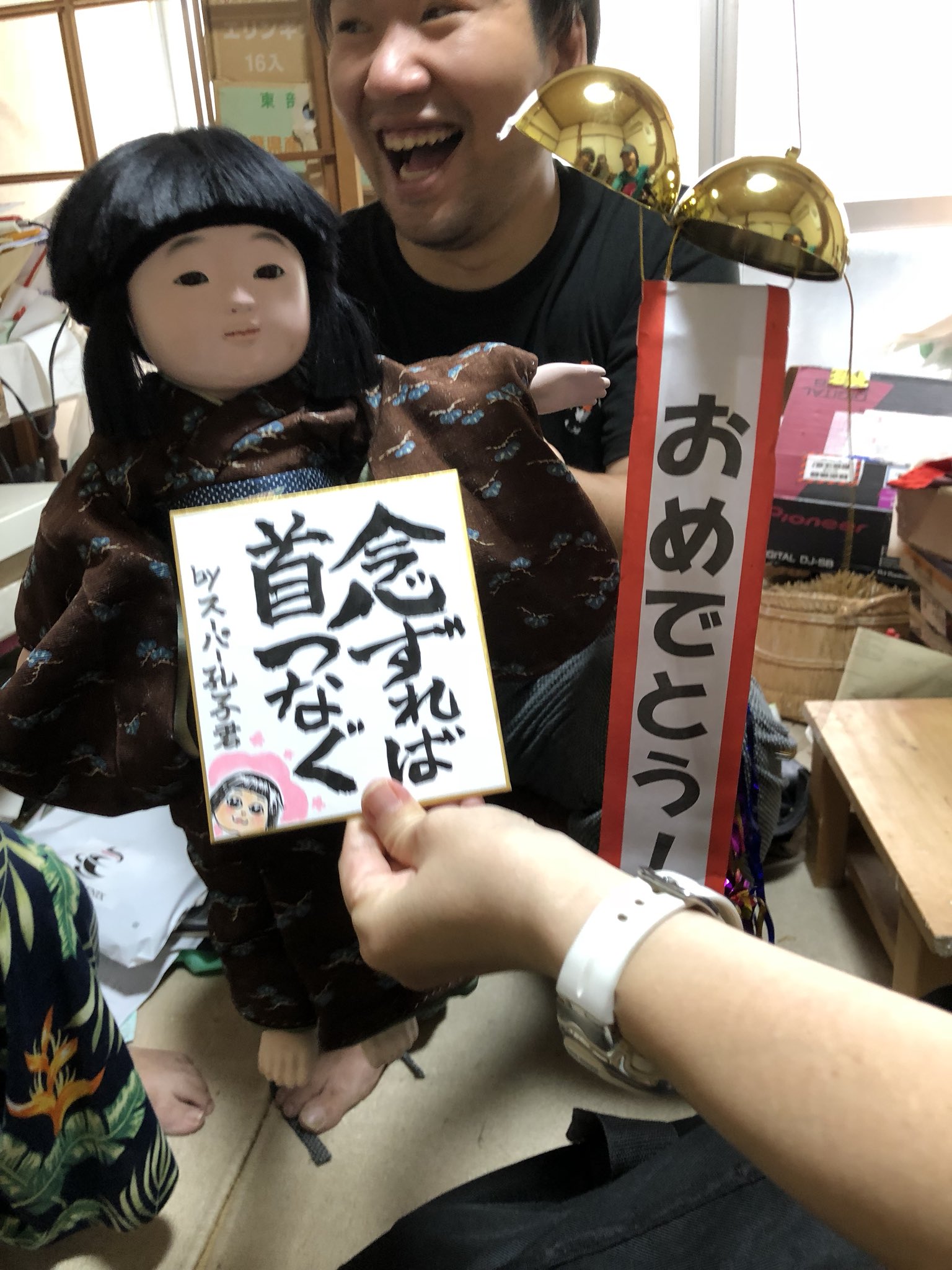 松原タニシ on Twitter: