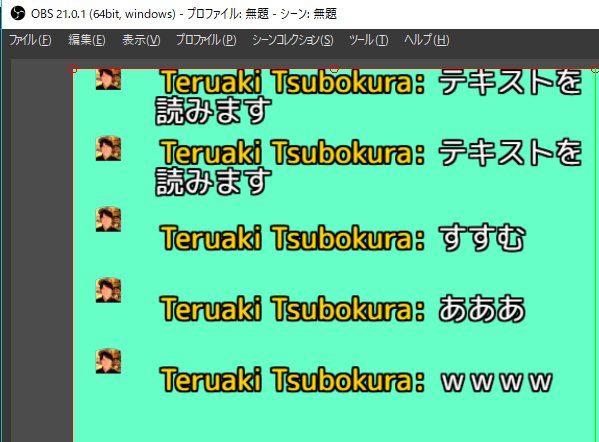 坪倉輝明 メディアアーティスト Youtubeliveの仕様が変わってて Chat V2 0 Style Generatorで Obsにコメント表示したときにスクロールバーが表示されたり アイコンサイズが変わらなくなってた スクロールバーはトリミングで対応 アイコンサイズは赤枠の