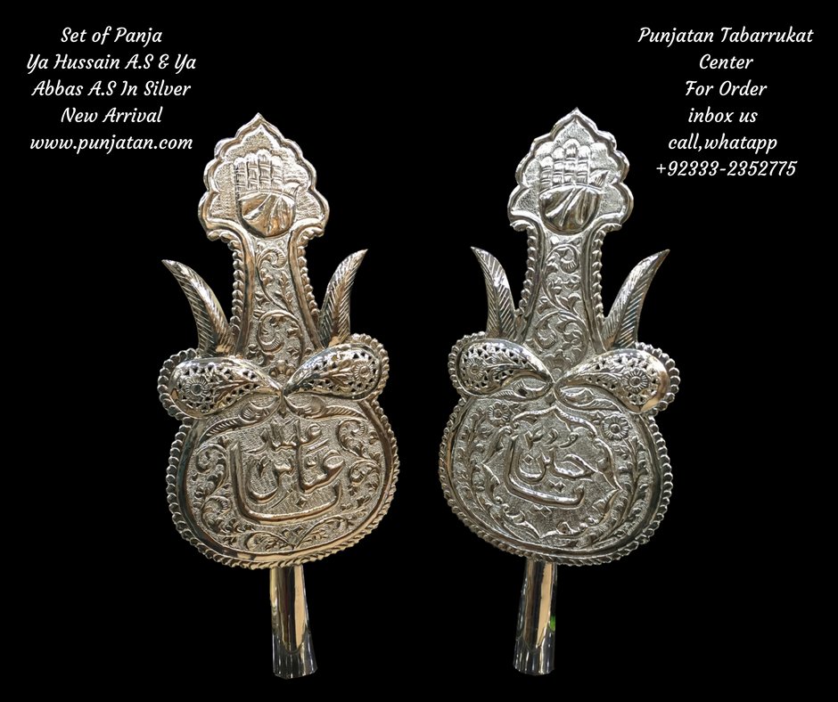 punjatan110's tweet photo. Set of Panja (Please Re tweet) @Keran_Zehra @AunMlik @ZirwaZainab #ziqad #ziqad1439 #abbas #yaabbas #Karachi #Lahore #Usa #Canada #Uk #Sailkot #Jhang #Texas #Florida #melbourne #Sydney #azakhana #panja #alam #engraving #ali #yahussain #traditonoal #indian #zulfiqar #turanj #ali https://t.co/mCcCWJdh0t