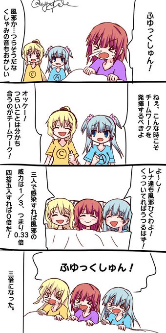 まどマギ タグが付いているマンガ一覧 古い順 217ページ ツイコミ 仮