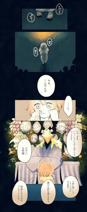 アヴィケブロン を含むマンガ一覧 古い順 ツイコミ 仮