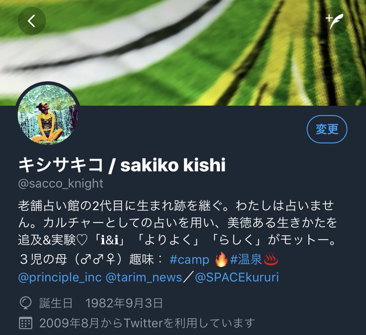 sacco_knight's tweet photo. ここ最近、パワフルな惑星の流れで、すごい測度で自分が変化しているのを感じる。十数年、webで使い続けたアイコン写真を変えた。
背伸びせず、らしく。

わたしは自然であることが、やっぱりスキ。 https://t.co/hKI6AWiDQl