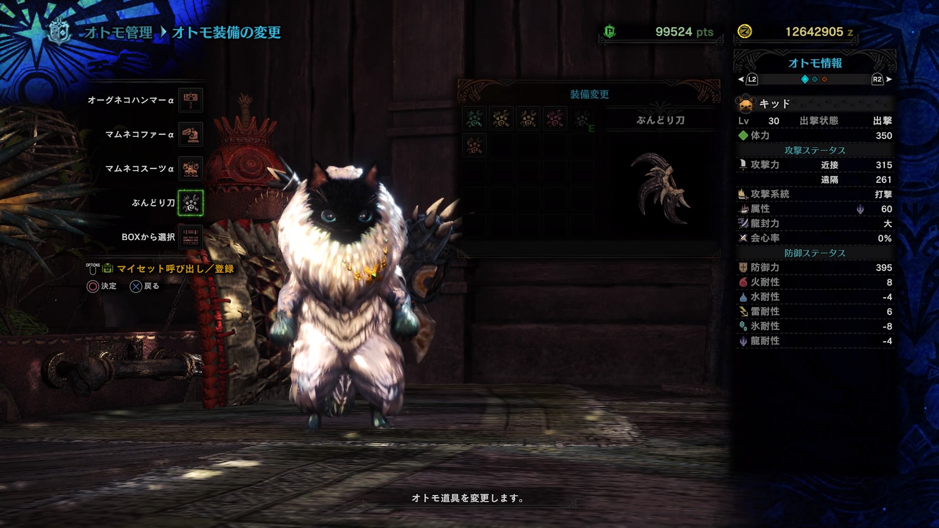 最も人気のある Mhw ベヒーモス ぶんどり 最高の壁紙のアイデアdahd